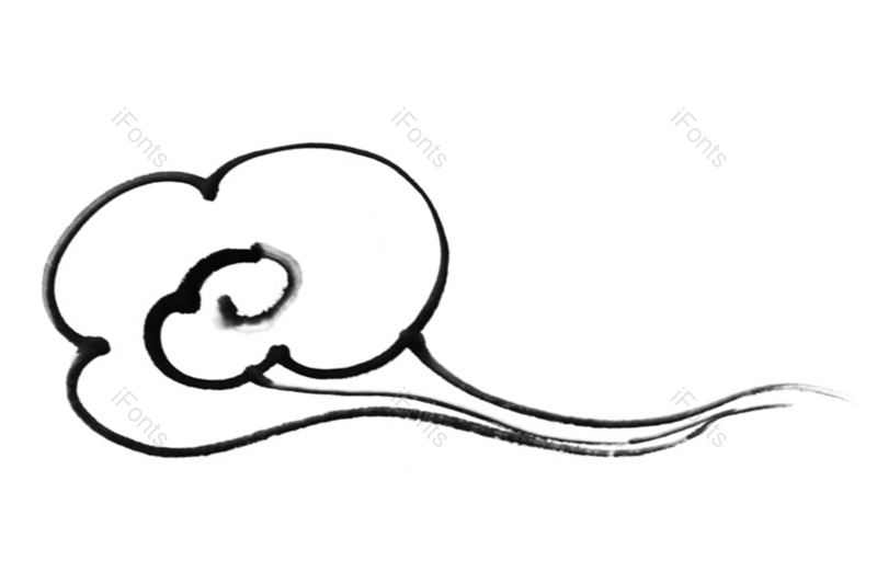 祥云图片,水墨元素,中国风PNG,墨迹免抠素材